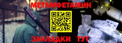 бутират Кулебаки