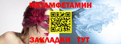 бутират Кулебаки