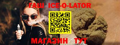 бутират Кулебаки