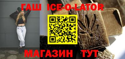дживик Кунгур