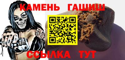 меф VHQ Кумертау