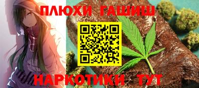 меф VHQ Кумертау