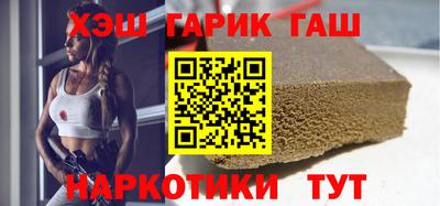 бутират Кулебаки