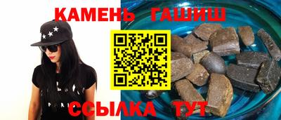 меф VHQ Кумертау