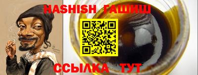 бутират Кулебаки