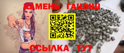 бутират Кулебаки