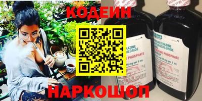 бутират Кулебаки