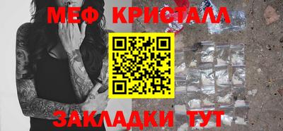 дживик Кунгур