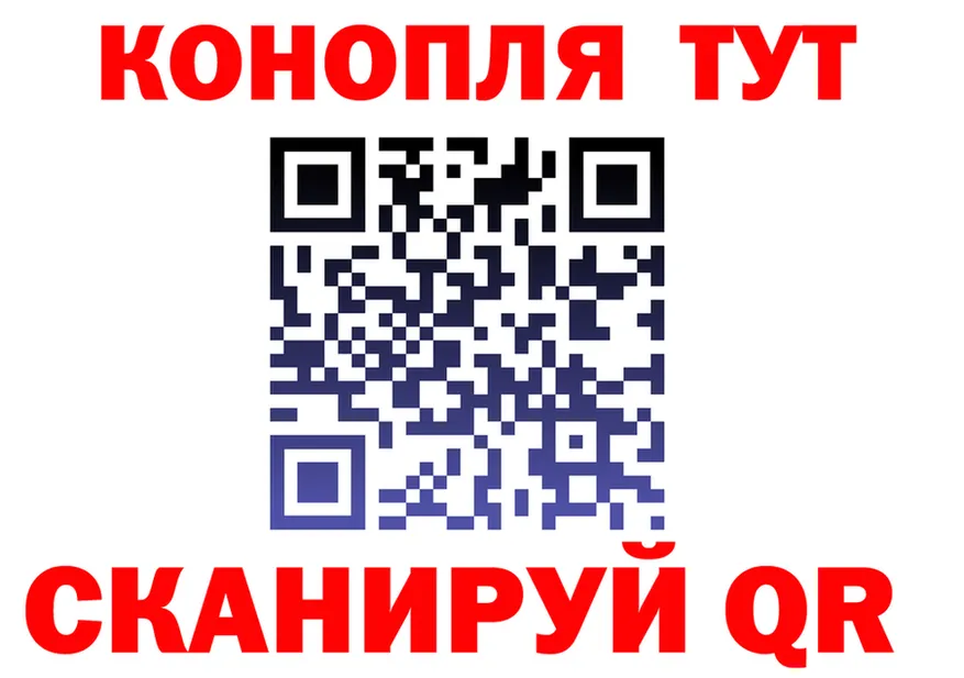 Canna-Cookies марихуана ссылка сайты даркнета МЕГА Калининград