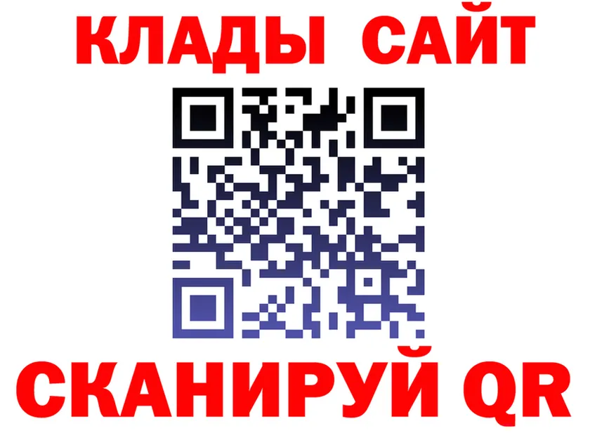 ГАШ ice o lator tor площадка мега Калининград
