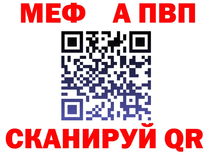 КЕТАМИН VHQ зеркало это МЕГА Калининград