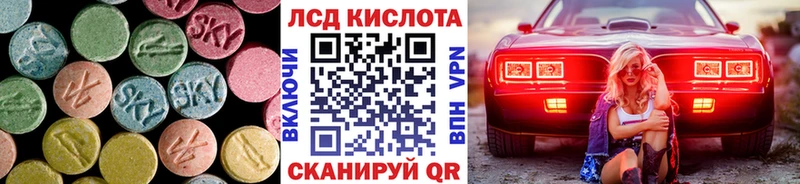 хочу Калининград Лсд 25 экстази ecstasy