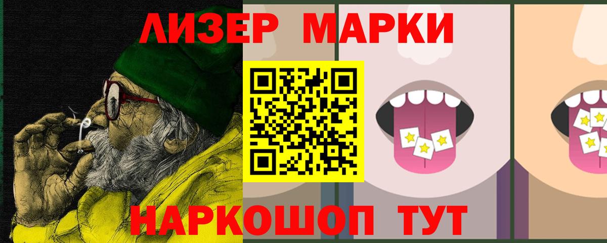 LSD-25 экстази  mega ссылка  Лсд 25 экстази кислота  Вход с VPN  Калининград  ЛСД экстази ecstasy 