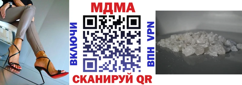 хочу   Калининград  MDMA молли 