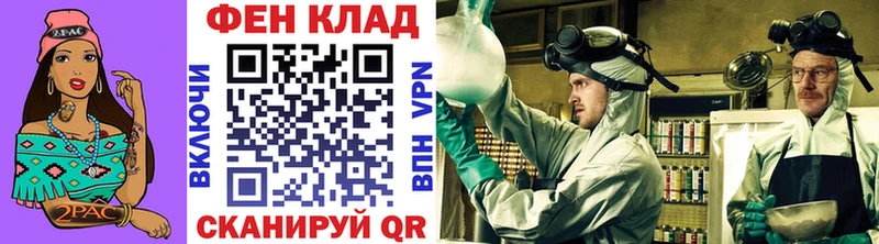 Первитин мет  Калининград 