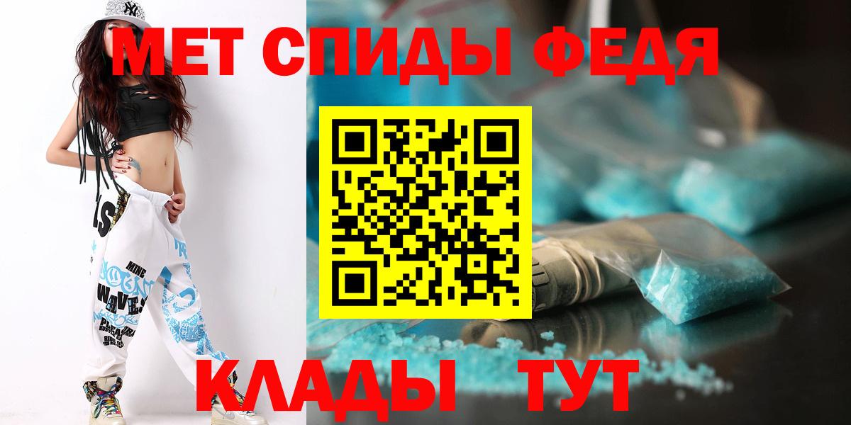 Первитин винт Калининград