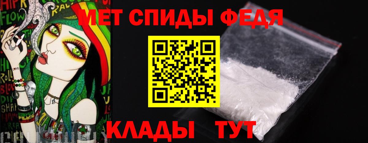 Метамфетамин кристалл  Вход с VPN  Калининград  МЕТАМФЕТАМИН  Метамфетамин кристалл 