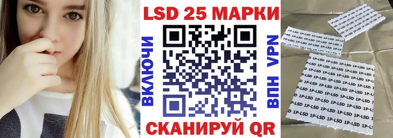 закладки  blacksprut сайт  Марки 25I-NBOMe 1500мкг  Калининград 