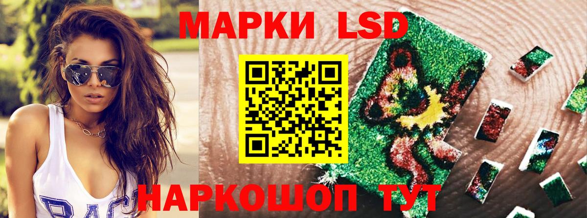 Марки N-bome  Марки 25I-NBOMe 1,8мг  Вход с VPN  Калининград 
