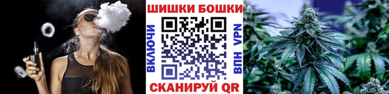 Каннабис гибрид  Калининград 